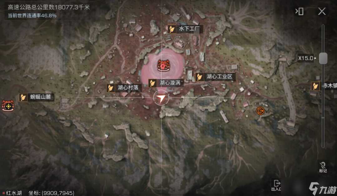 明日之后蓝潮探索隐藏宝箱