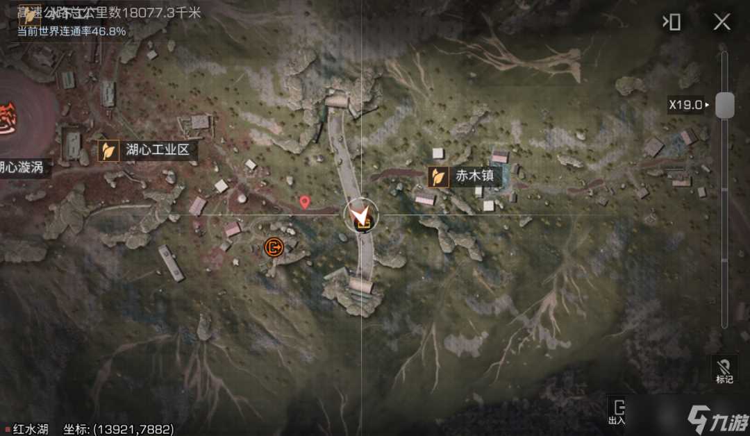 明日之后蓝潮探索隐藏宝箱