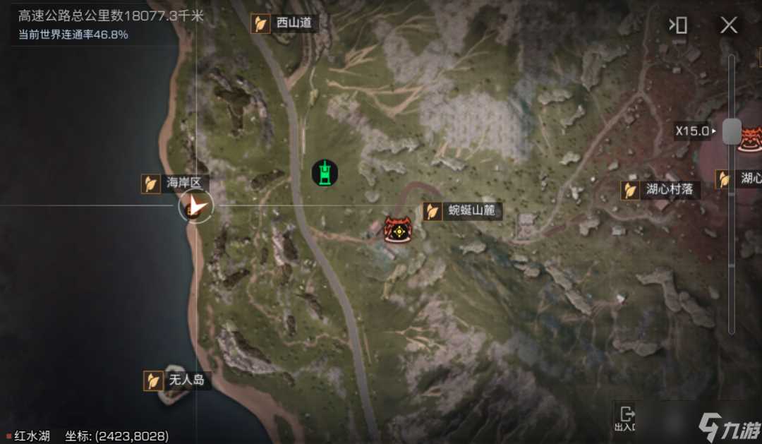 明日之后蓝潮探索隐藏宝箱