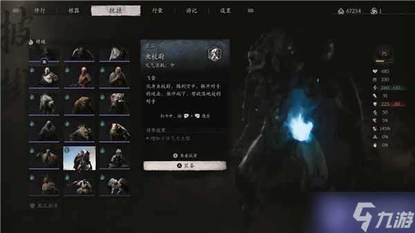 黑神话悟空虫校尉怎么获取