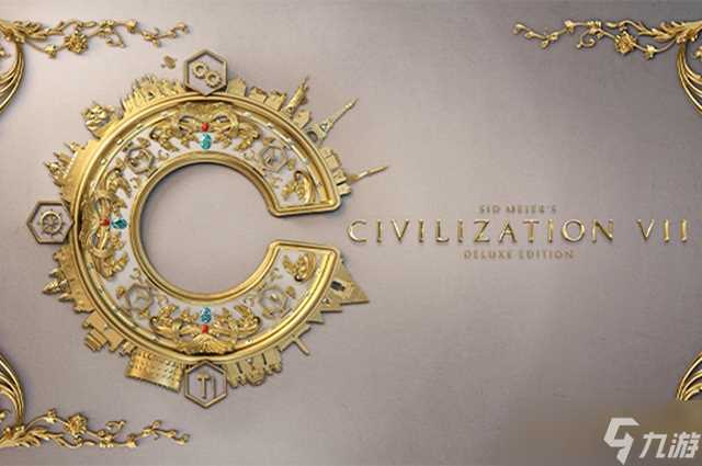 文明7游戏豪华版有什么