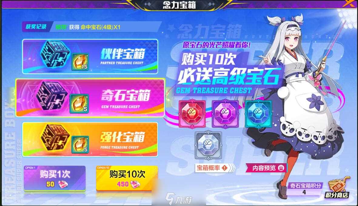 猎人手游钻石和粉钻有什么区别 粉钻效果介绍