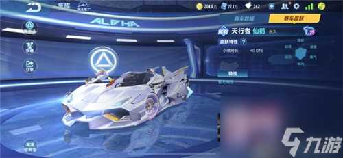 QQ飞车手游S21极速幻境攻略 QQ飞车手游攻略详情