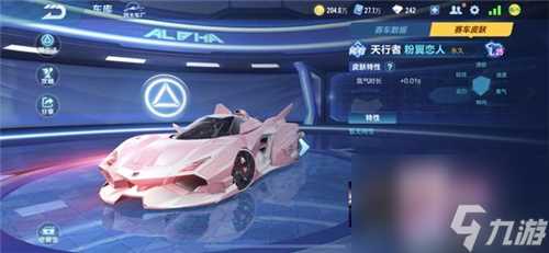 QQ飞车手游S21极速幻境攻略 QQ飞车手游攻略详情