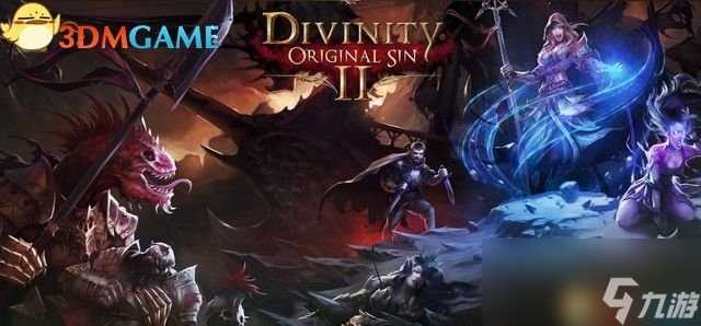 神界 原罪2 图文攻略 全剧情流程全任务攻略