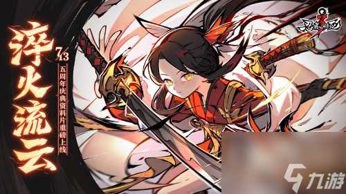 忍者必须死3怎么快速获取金钥匙-忍3快速获取金钥匙教程