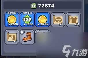 弹壳特攻队金币怎么刷