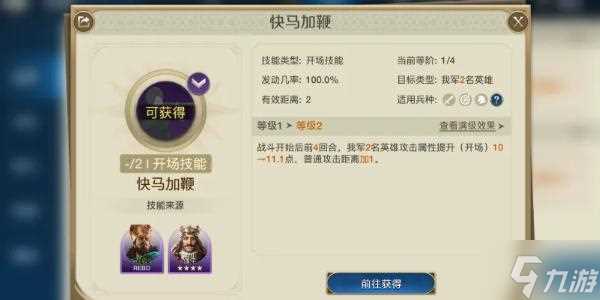 世界启元虎武者怎么玩 虎武者玩法介绍