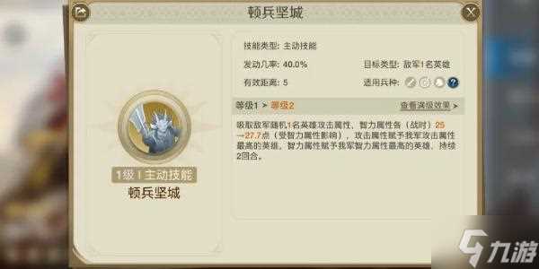 世界启元虎武者怎么玩 虎武者玩法介绍