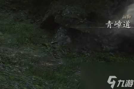 黑神话悟空第六回boss在哪里大全