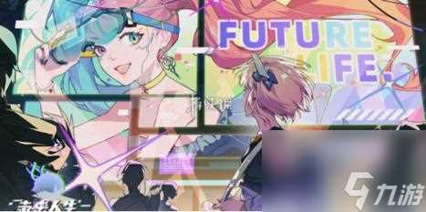 未来人生暗巷探索物品出售价格表介绍