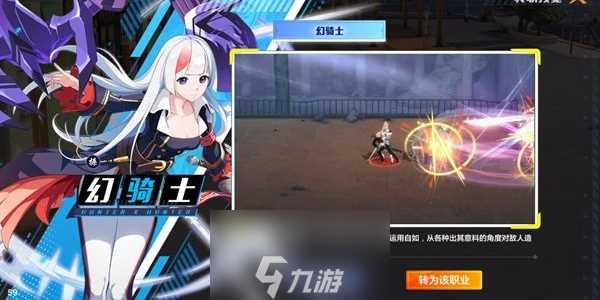 猎人手游幻骑士PK加点推荐 PK打法攻略总结