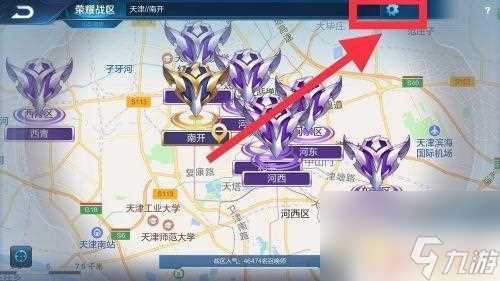 王者勇士联盟怎么弄 王者荣耀荣耀战区设置步骤