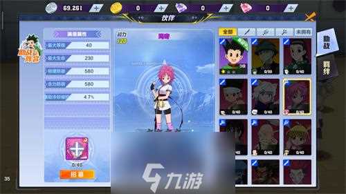 猎人手游玛奇怎么样 伙伴玛奇技能属性详解