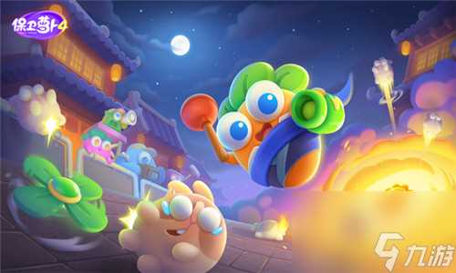 保卫萝卜4怎么获取星星-保卫萝卜4获取星星的最新方法