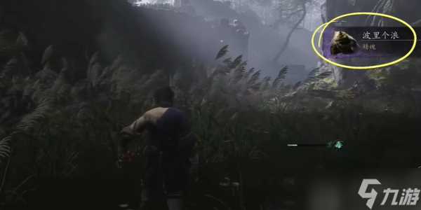 黑神话悟空精魄怎么获取