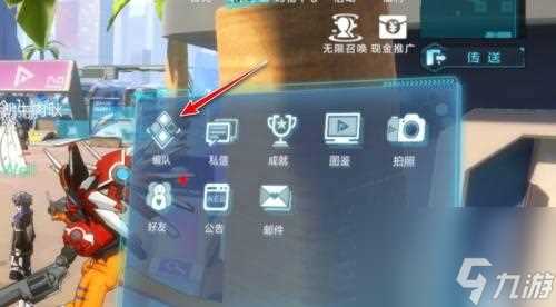 数码宝贝新世纪取消上阵方法