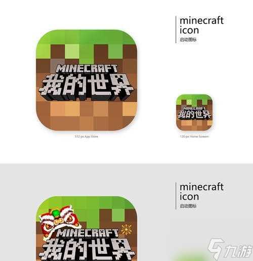 我的世界曲奇 制作你的专属美味曲奇食谱