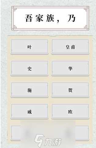 祖宗保佑新手攻略 游戏前期要点解析