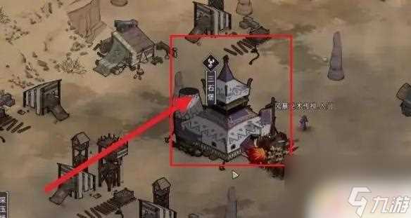 部落与弯刀怎么谋权篡位 部落与弯刀怎么谋权篡位