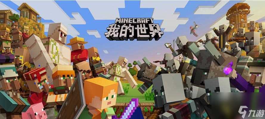 揭秘我的世界三张神秘藏宝图 猎奇的你不容错过