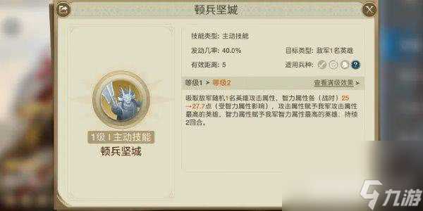 世界启元虎武者需要怎么玩 角色玩法详解