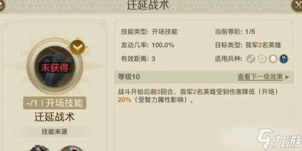 世界启元虎武者需要怎么玩 角色玩法详解