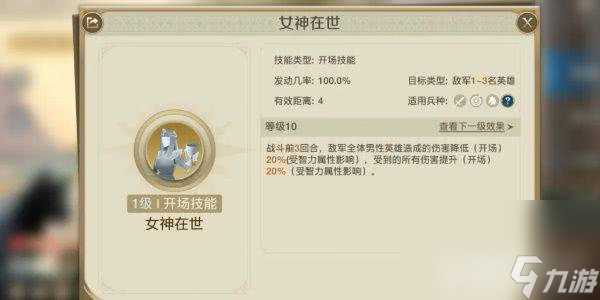 世界启元虎武者需要怎么玩 角色玩法详解