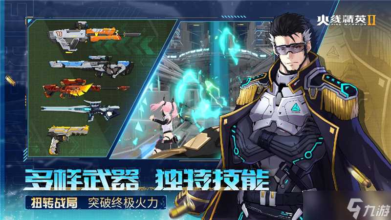 火线精英2灵敏度设置调整建议