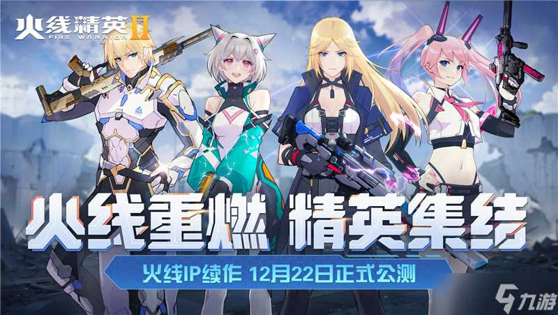 火线精英2灵敏度设置调整建议