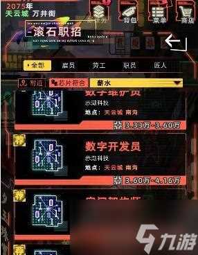 未来人生职业选什么 职业选择攻略