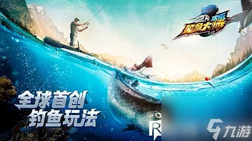 欢乐钓鱼大师钻石兑换码-欢乐钓鱼大师钻石兑换码介绍