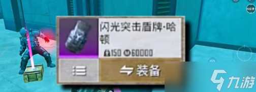 和平精英地铁逃生冰河禁区玩法介绍