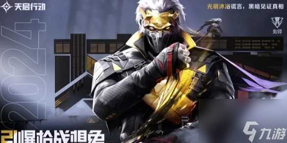 天启行动梦魇技能介绍