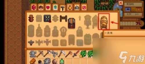 星露谷物语淡啤酒几天酿好 淡啤酒酿造方法推荐