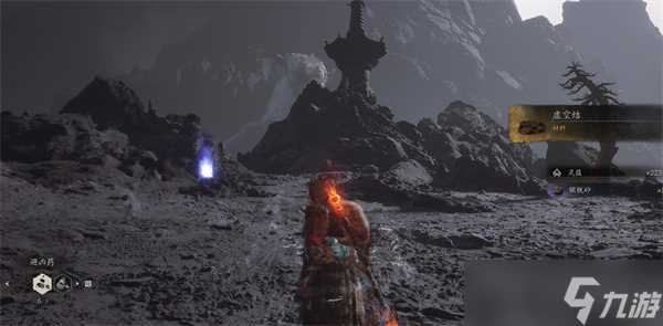 黑神话悟空虚空劫16获取方法