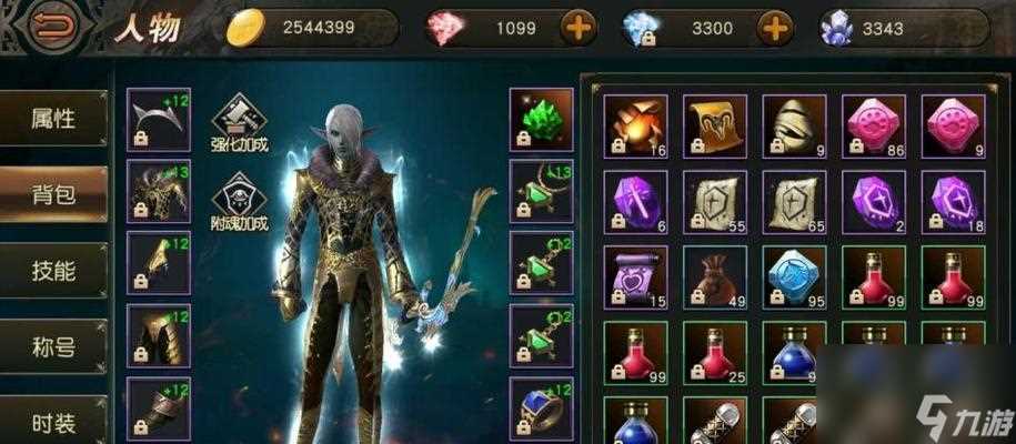 突破瓶颈 打造顶尖装备 高效技能打法等你了解 突破瓶颈