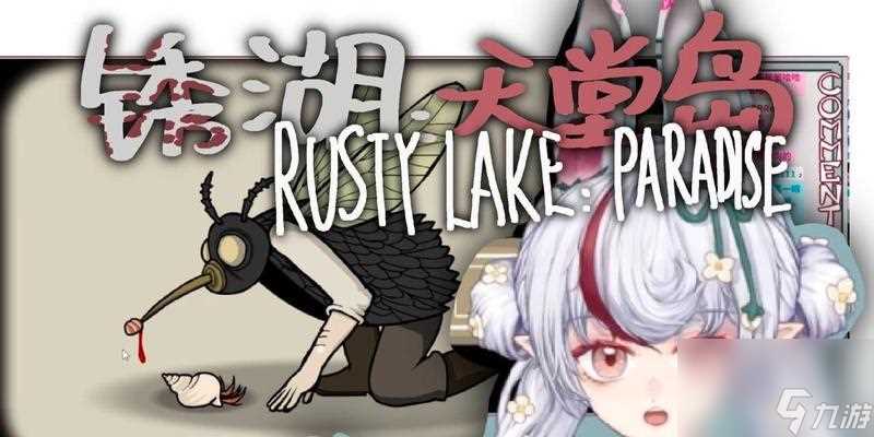 《天堂岛2》布局攻略 打造最舒适的度假天堂