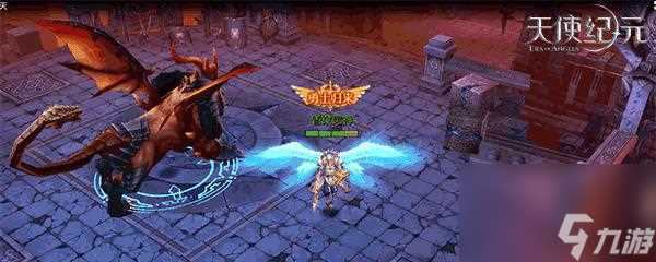 天使纪元 掌握圣射手技能