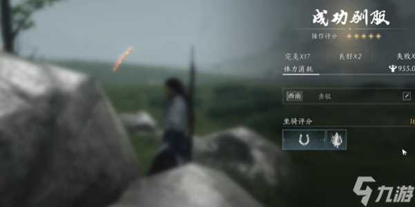 燕云十六声马抓捕方法