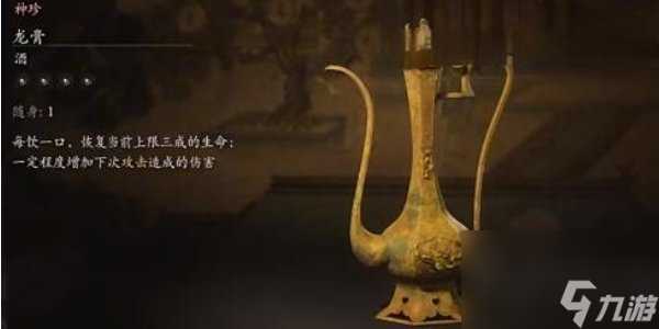 黑神话悟空全酒食道具攻略 黑神话悟空全酒品道具介绍