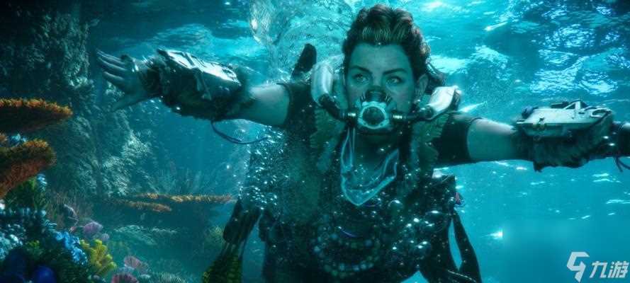 游戏中的潜水新境界 探秘神角技巧