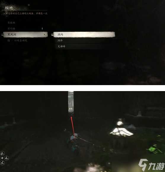 黑神话悟空聚形散气怎么获取