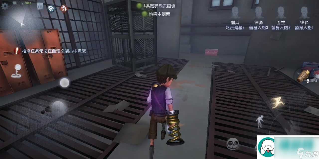 第五人格佣兵护腕怎么控制方向 游戏平衡调整与角色优化