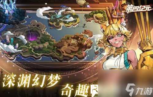 第四纪元新手阵容怎么搭配-第四纪元新手阵容搭配技巧