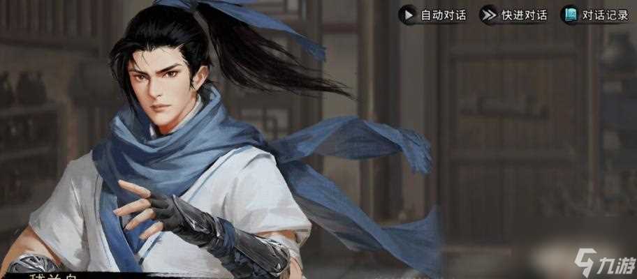 《怎么优雅地退出我的门派仙盟》 内敛退出