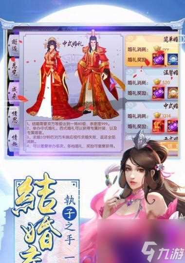 怎么在游戏中将我的门派加入仙盟 仙盟玩法详解