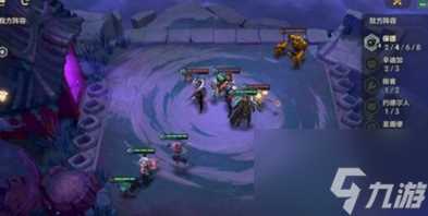 金铲铲之战暗域巨魔第一关怎么通关 暗域巨魔第一关通关需要注意什么