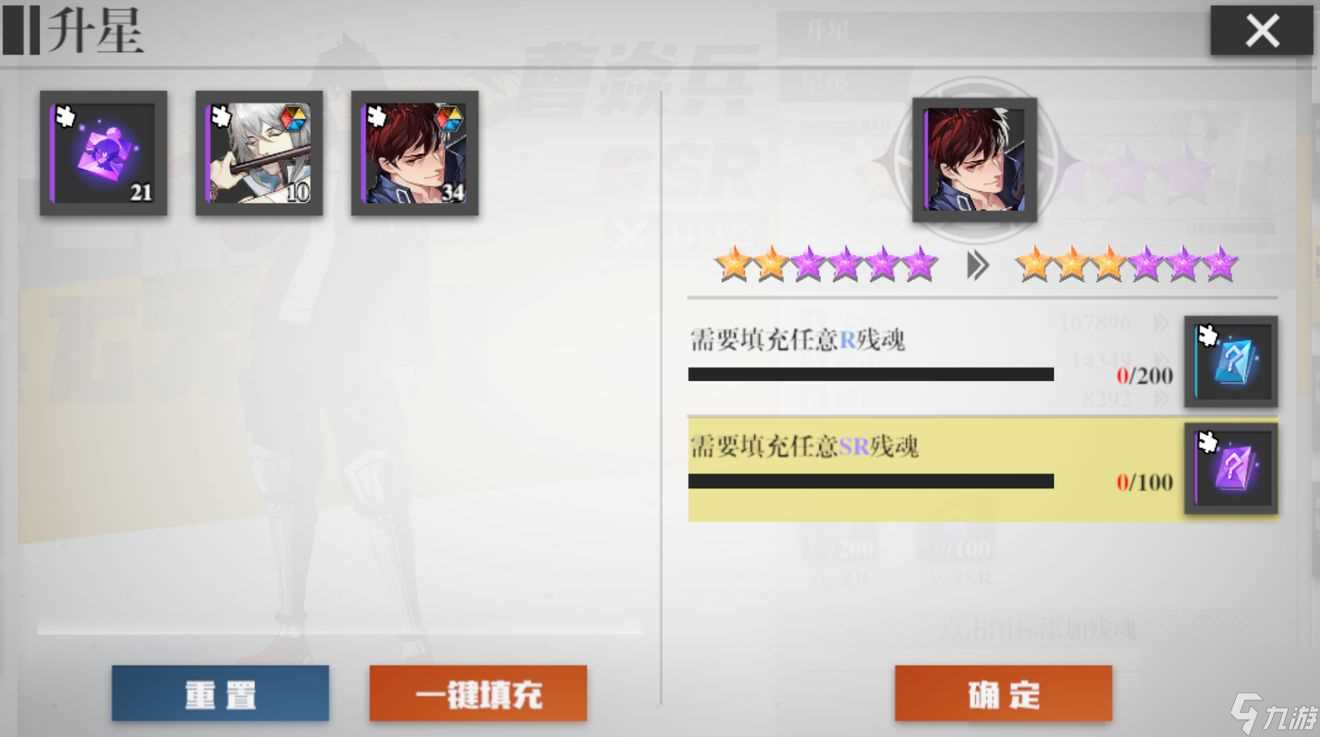 镇魂街武神躯前期战力提升攻略 镇魂街武神躯攻略推荐