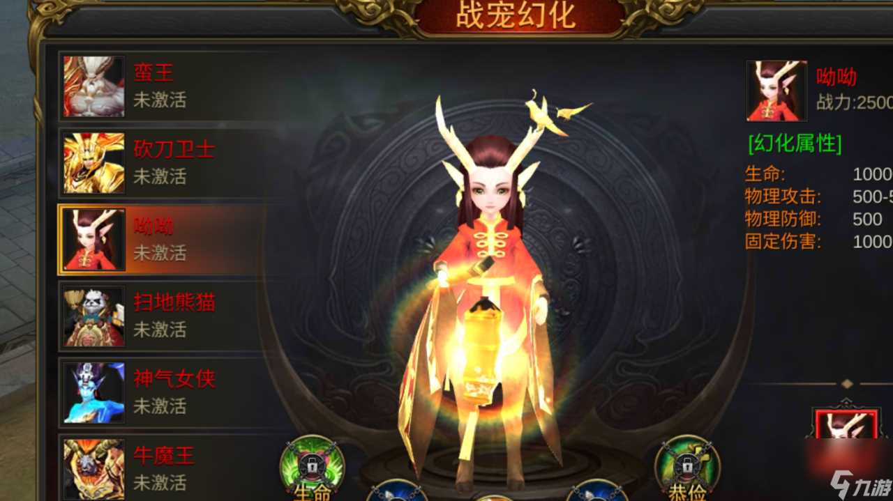 西楚霸业元宝怎么得 西楚霸业元宝获取攻略